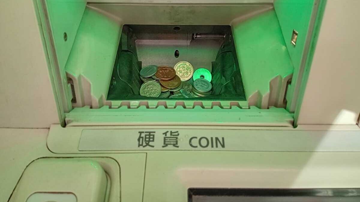 小銭 入金 ATM